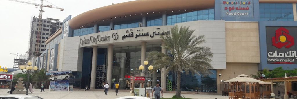 سیتی سنتر 1 و 2