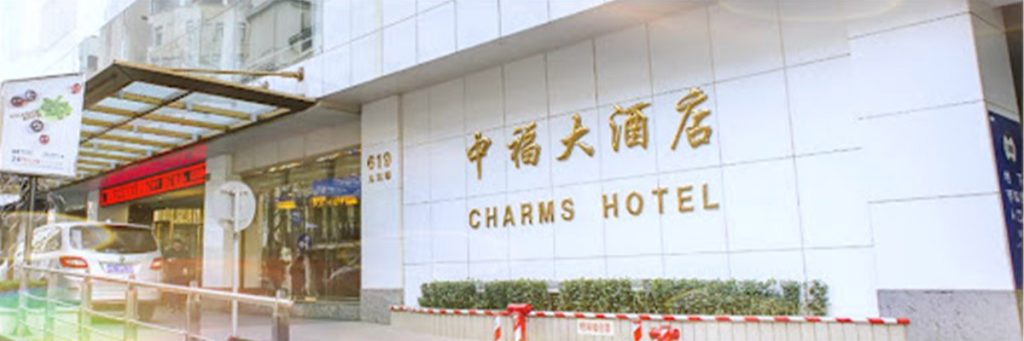 Charms Hotel Shanghai