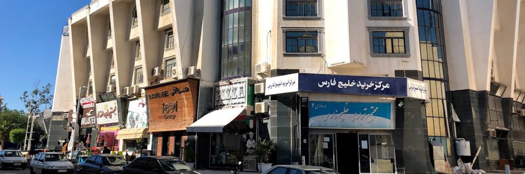 بازار خلیج فارس