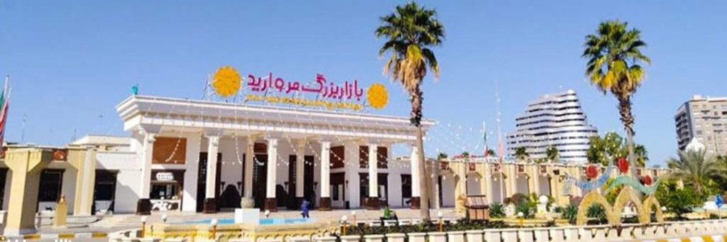 بازار بزرگ مروارید