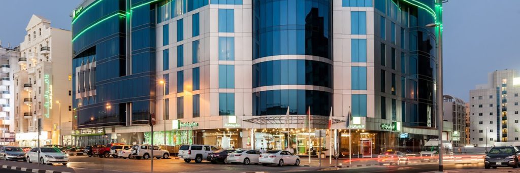 هتل هالیدی البرشا دبی (Holiday Inn Dubai - Al Barsha, an IHG Hotel)