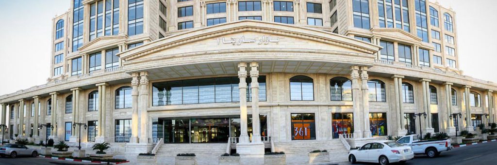 مرکز خرید سارینا 1